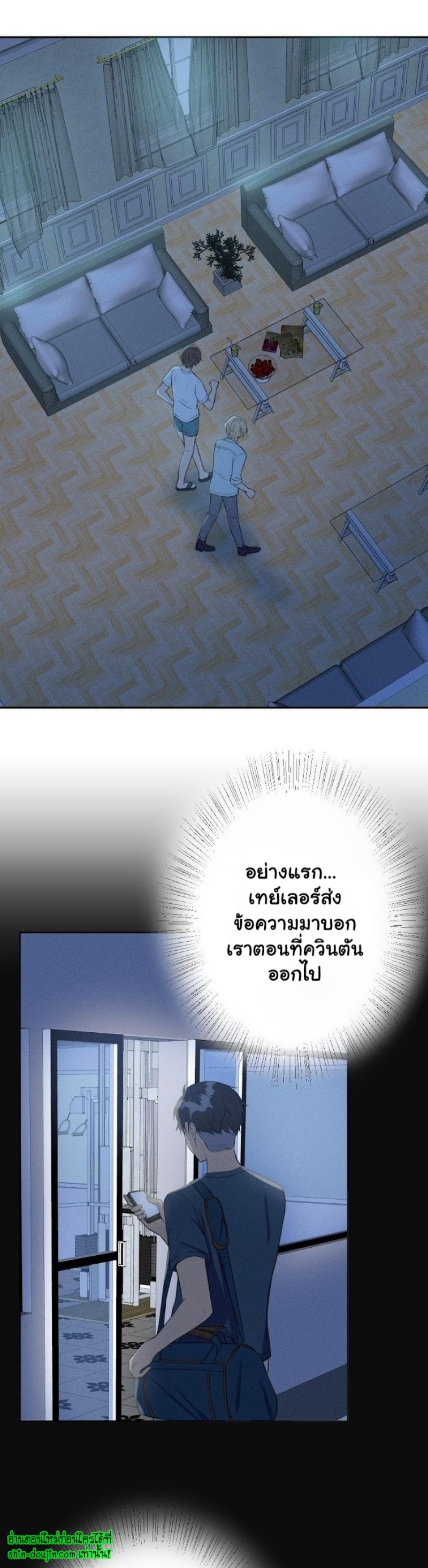 Speak The Truth EP 5